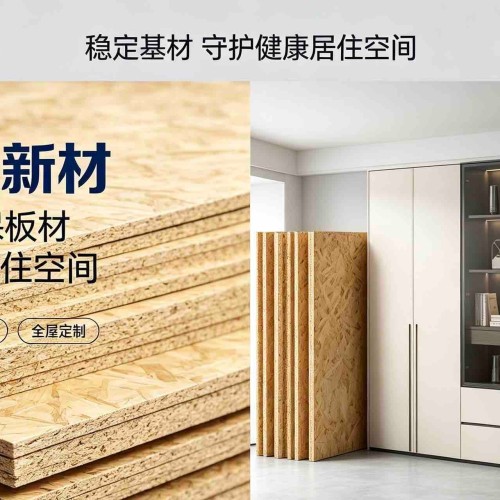300㎡原木风叠墅整装 全花色统一实现自然质感